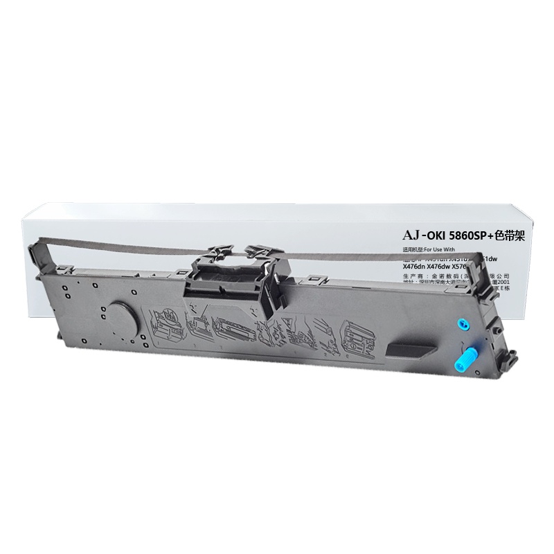 艾洁 OKI 5860SP+色带架 适用四通 OKI 5860SP+ 5660SP+针式打印机色带