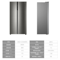 海尔（Haier）冰箱 BCD-515WDPD 515升对开门双变频技术风冷无霜 精控多路送风