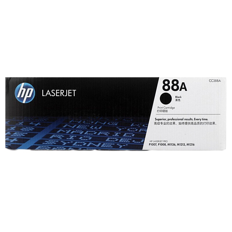 惠普 CC388A硒鼓 88A双包装 适用于HP LaserJetP1007/1008/M1136/1213/1216