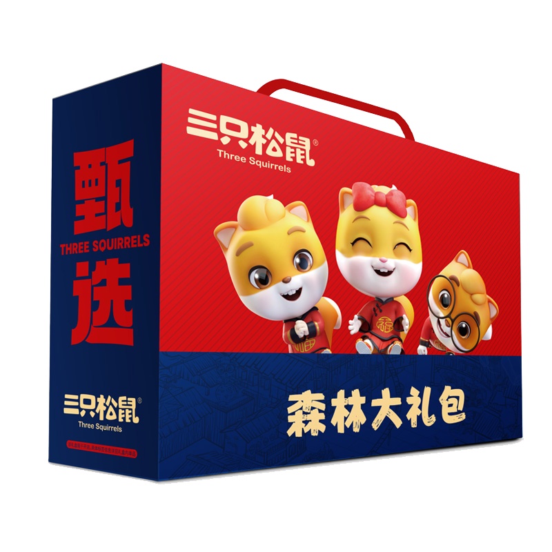 三只松鼠·团圆礼1406g