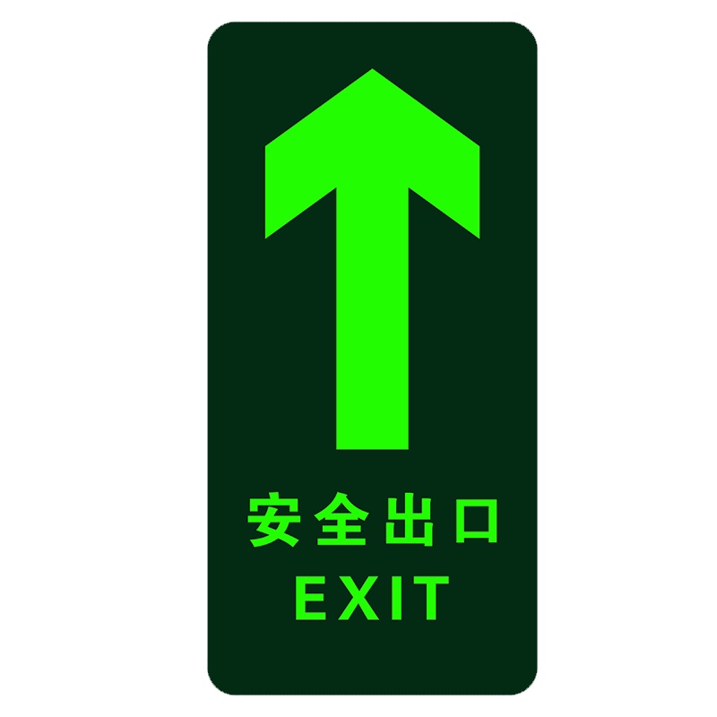 消防标识标牌 BL-订制