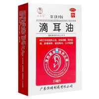 睿和堂 滴耳油 15ml 清热解毒 消肿止痛