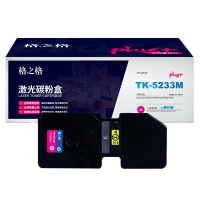 格之格TK-5233M红色2200页NT-CK5233Mplus+硒鼓适用于Kyocera ECOSYS P5021cd