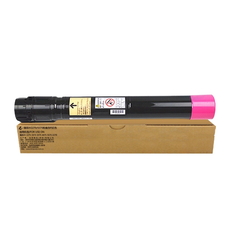 e代经典 IV2270/5575粉盒四代红色 适用富士施乐IV 2275 3373 3375 4475 5575