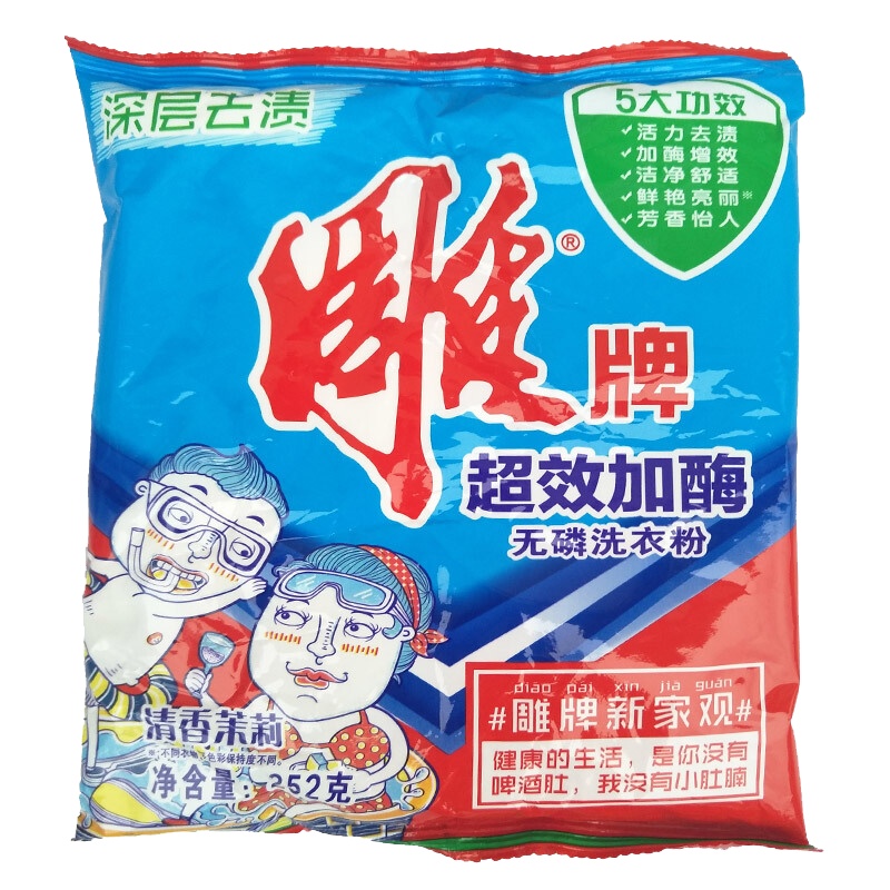 雕牌 衣物清洁 252g袋装超效加酶洗衣粉无磷 1袋