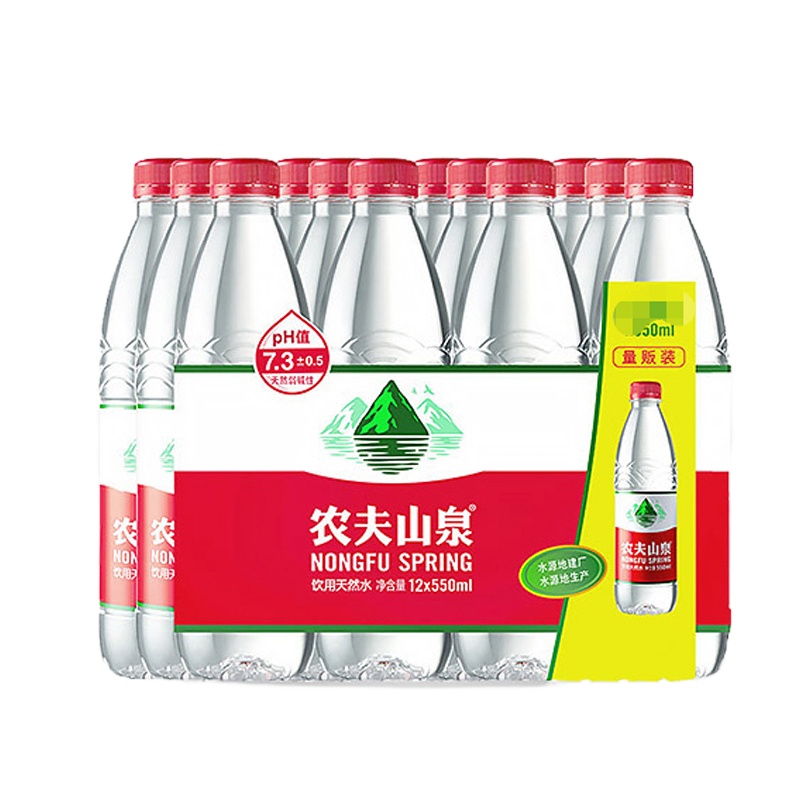 农夫山泉+D订书机