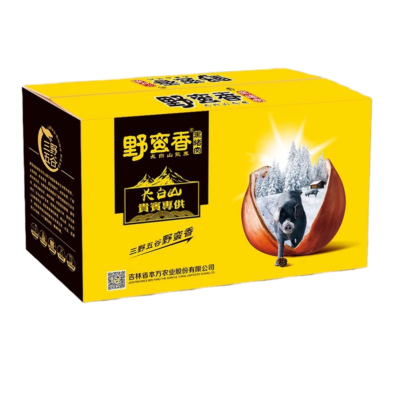 黑猪冷冻礼盒 野蛮香长白山贵宾礼盒 新鲜土猪肉馅长白山脉林间散养黑猪肉 年货礼盒装 9斤装 黑猪肉 冰冻礼盒