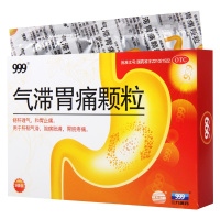 曙光气滞胃痛颗粒9袋舒肝理气和胃止痛肝郁气滞胃脘疼痛胸痞