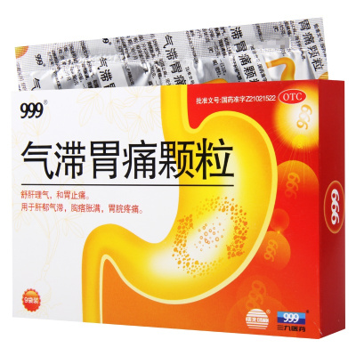 曙光气滞胃痛颗粒9袋舒肝理气和胃止痛肝郁气滞胃脘疼痛胸痞