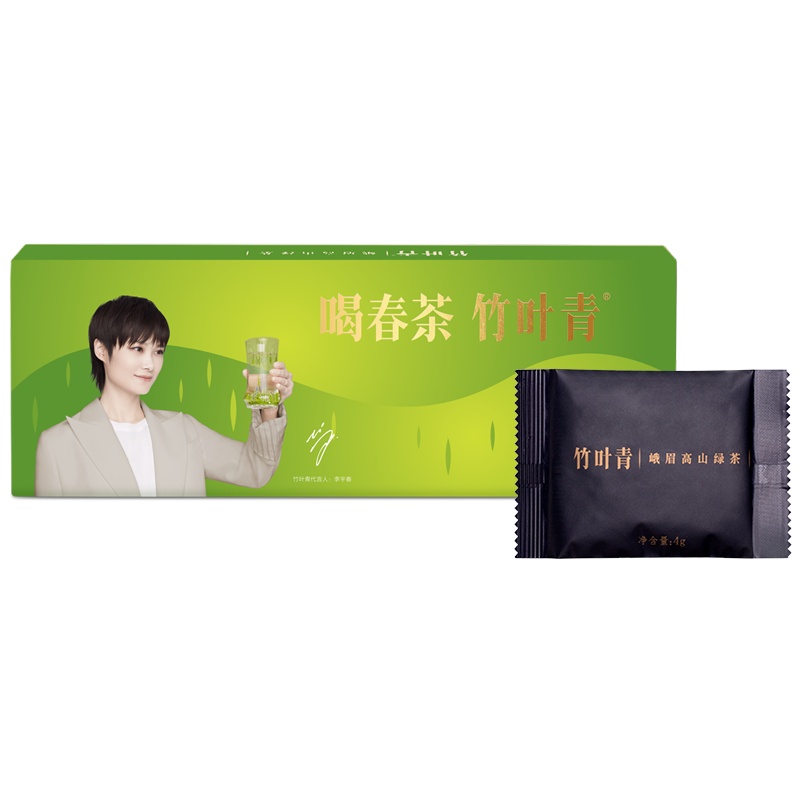 竹叶青茶叶峨眉高山绿茶特级(静心)礼盒20g[李宇春定制款]