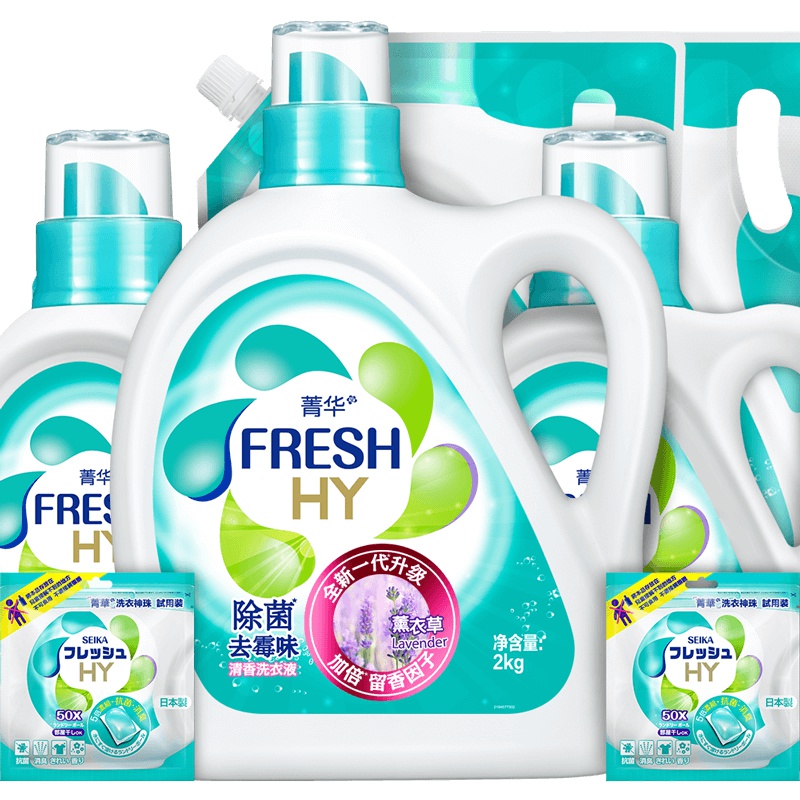 菁华洗衣液薰衣草2kg+洗衣液薰衣草1kg*2+洗衣液樱花袋装1.18kg*2