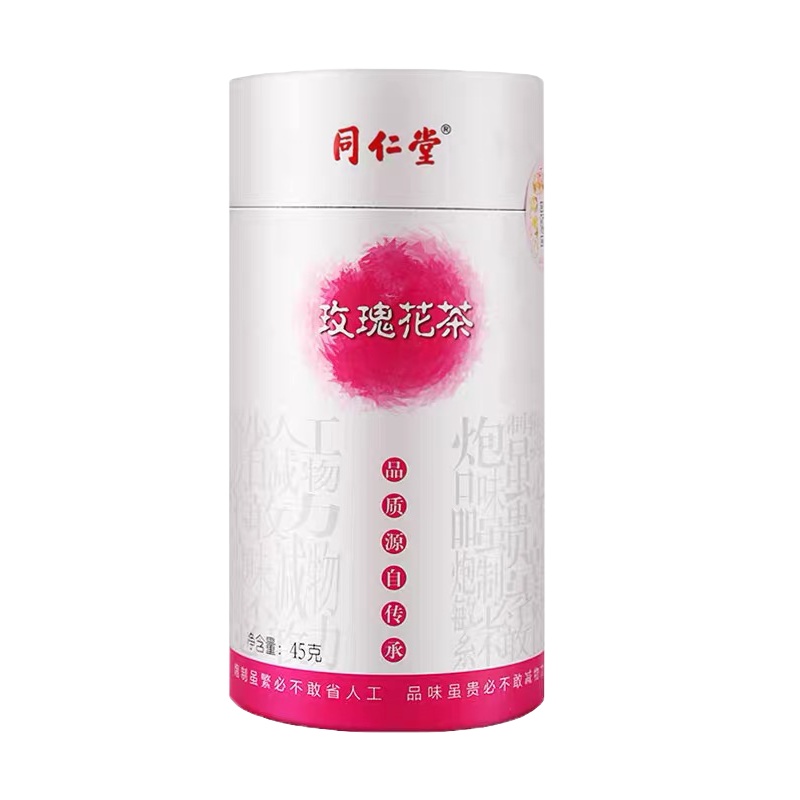 北京同仁堂玫瑰花茶45g/桶干玫瑰重瓣红玫瑰可搭配菊花柠檬片
