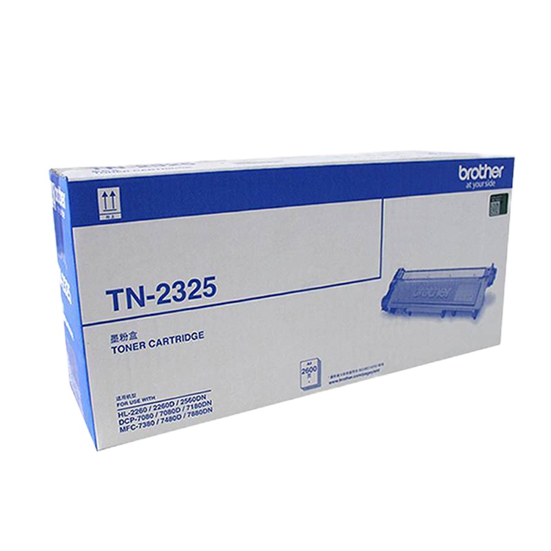(DT)兄弟(brother)TN-2325 2600页墨粉盒(计价单位:支)黑色