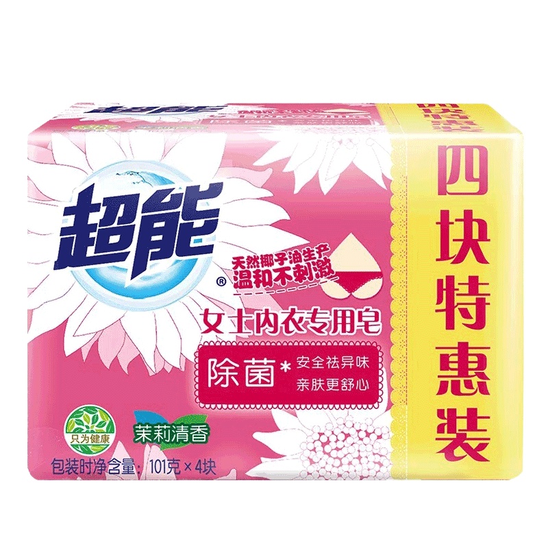 超能5503女士内衣专用皂 茉莉清香型 101g *4/包 ( 包装随机)