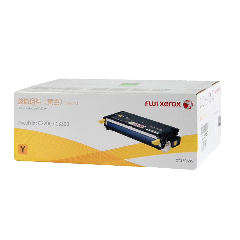 富士施乐 CT350685 黄色鼓粉组件 (单位:件)