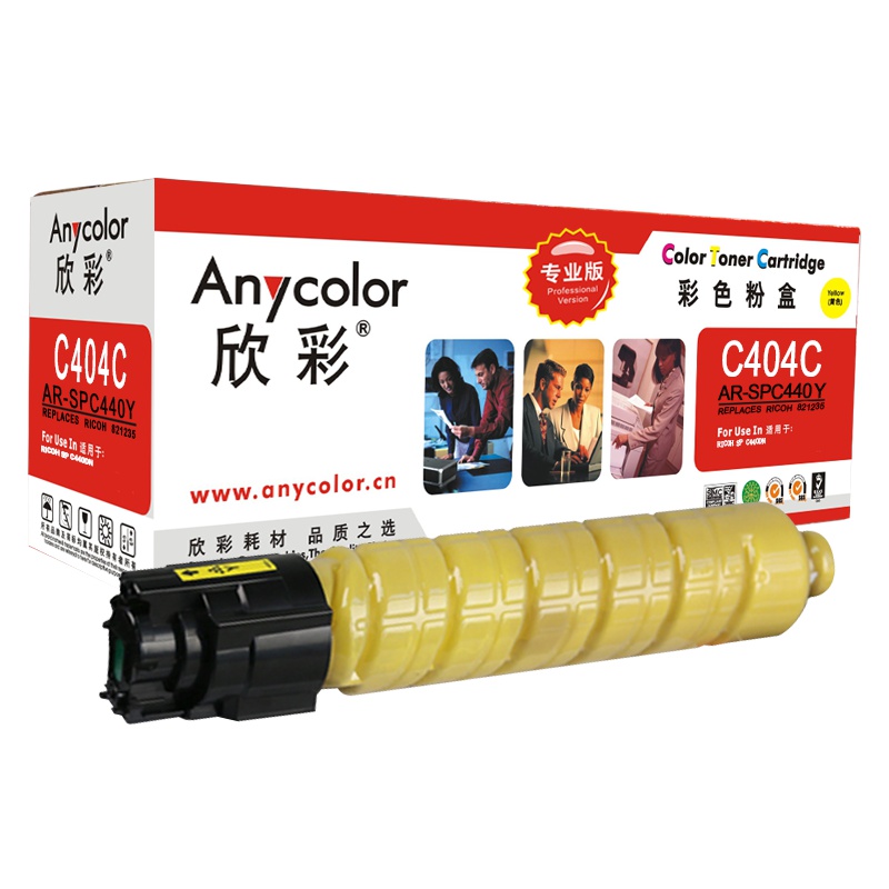 欣彩(Anycolor)SP C440C粉盒(专业版)AR-SPC440Y黄色 适用理光Ricoh SP C440DN