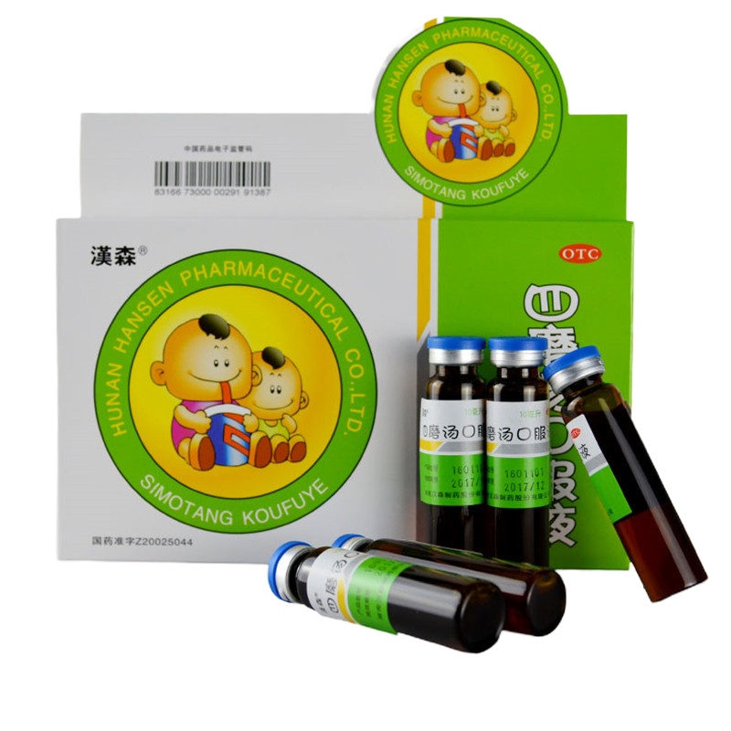 汉森四磨汤口服液6支