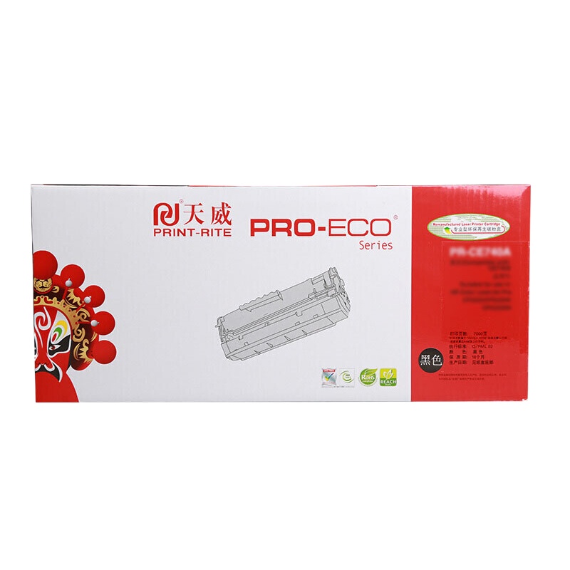 天威CF410A/CF411A/CF412A/CF413A彩色硒鼓 专业装 套装