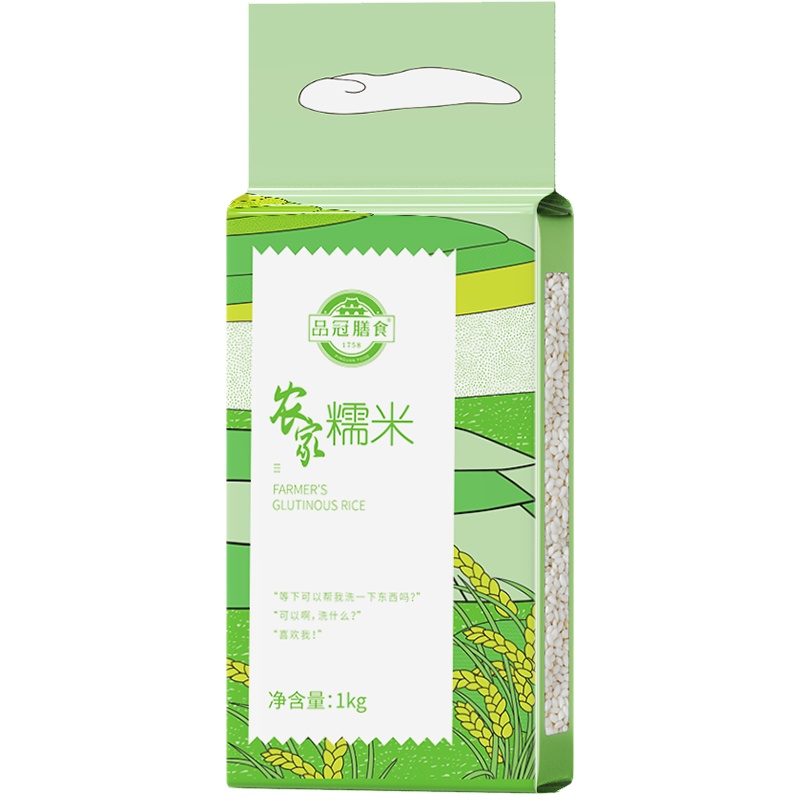 品冠膳食 糯米五谷杂粮2斤5斤真空包装长糯米5端午粽子米酿米酒原料