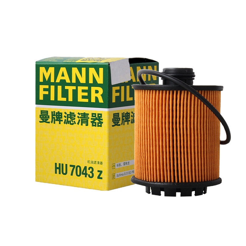 曼牌滤清器HU7043z机油滤清器滤芯格适用标致40850840085008C4L