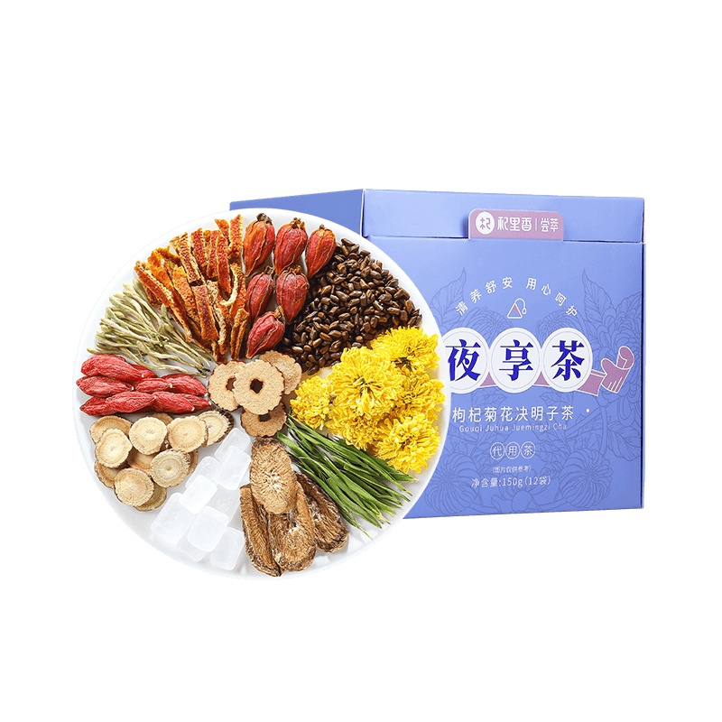 拍1发2杞里香熬夜茶枸杞菊花决明子茶150g花草茶养生茶金银花牛蒡根肝茶包