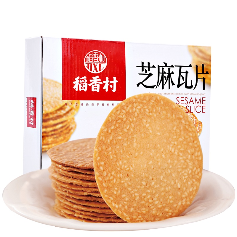 稻香村芝麻瓦片450g传统糕点点心饼干