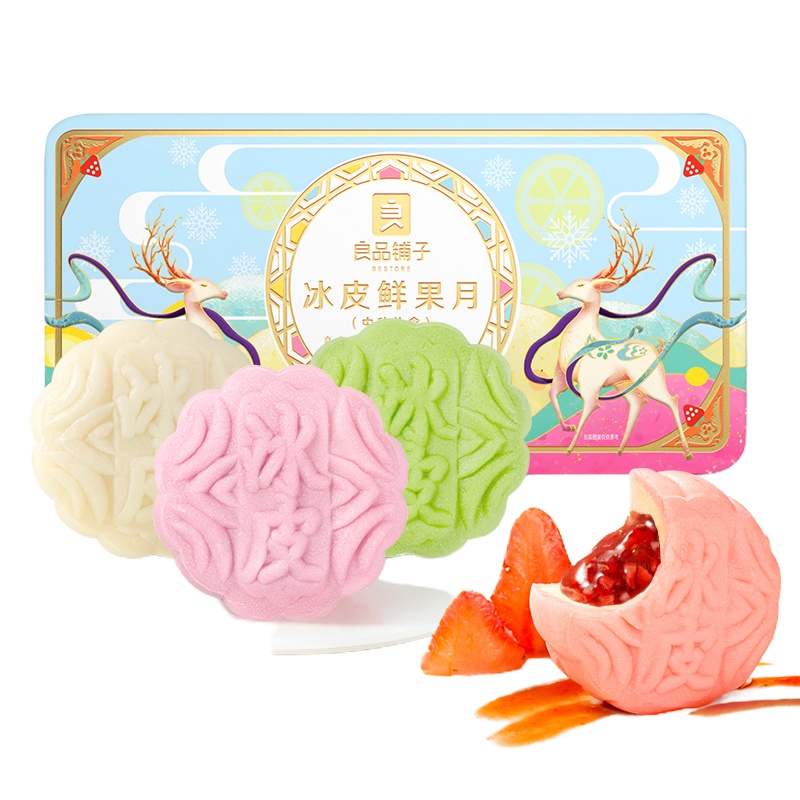 良品铺子冰皮鲜果月礼盒480g中秋送礼礼品礼物