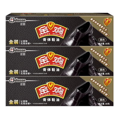 金鸡 膏体鞋油 黑色30g*3盒 皮鞋护理 真皮保养