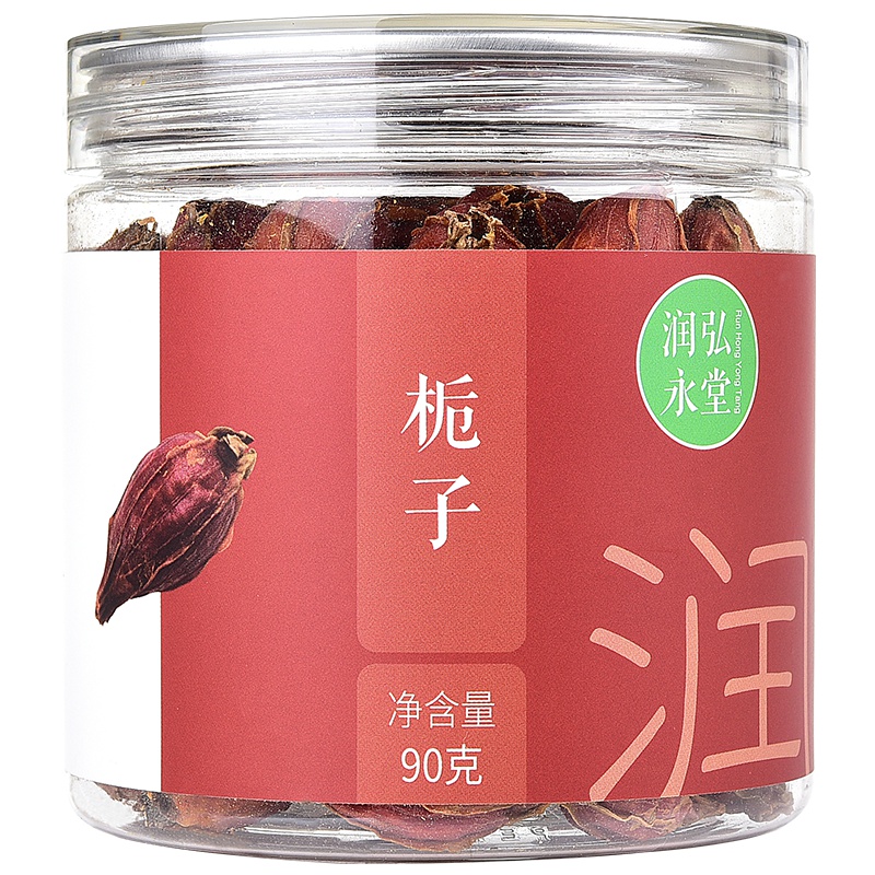 润弘永堂栀子90克/罐 花草茶 栀子茶 黄栀子 栀子 山栀 栀子花茶