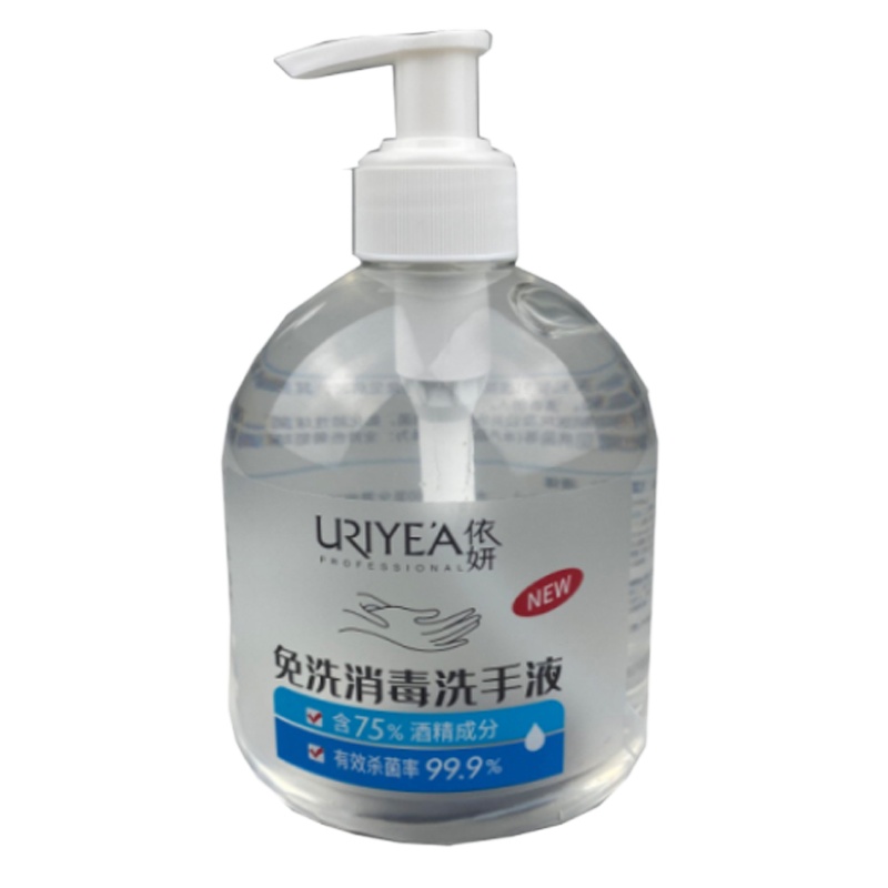依妍含75%酒精 免洗消毒洗手液 500ml