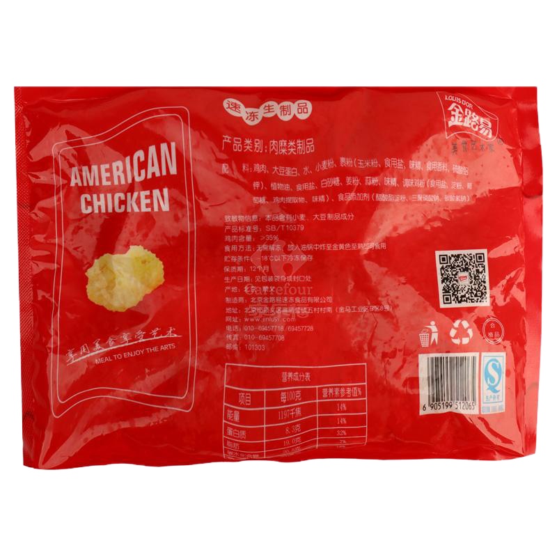 金路易炸鸡块500g