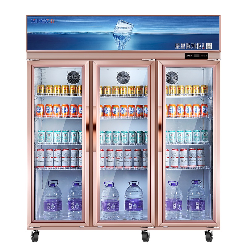 星星(XINGX) 1020升 商用展示柜 超市冷藏柜 保鲜冰柜冷柜 便利店保鲜柜 三门饮料柜(金色)LSC-1300E