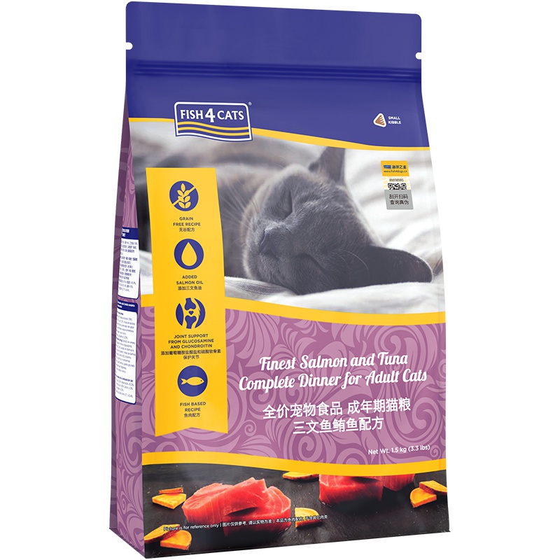 海洋之星三文鱼鲔鱼配方成猫猫粮1.5kg通用型