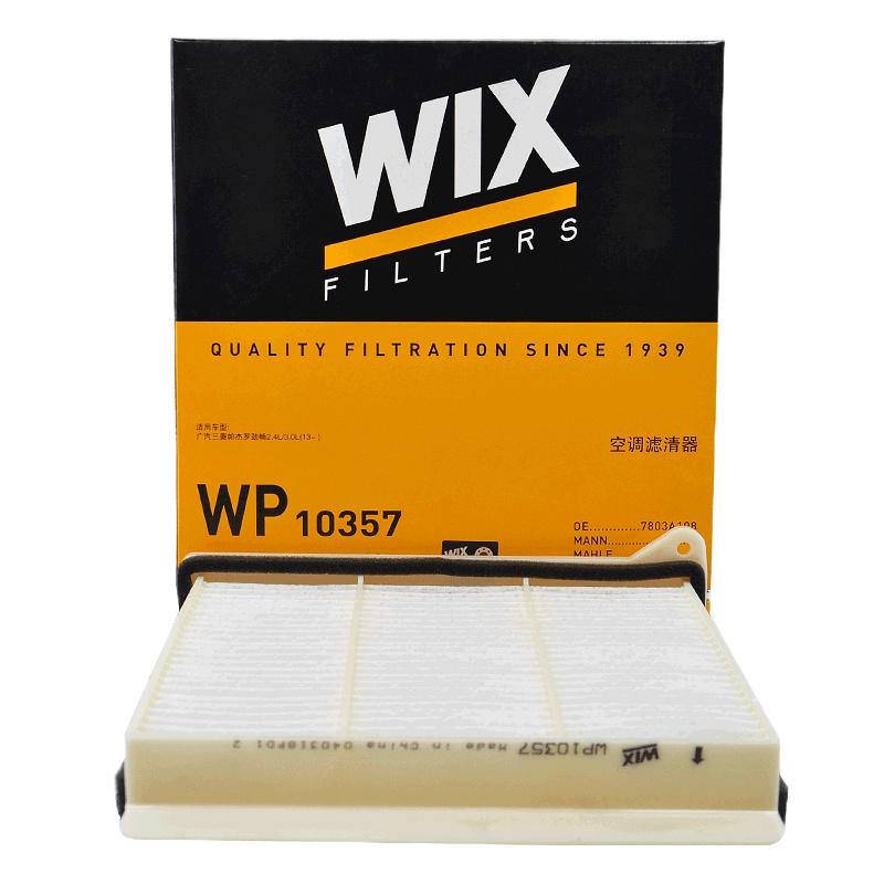维克斯(WIX)单效空调滤WP10357适配广丰帕杰罗劲畅
