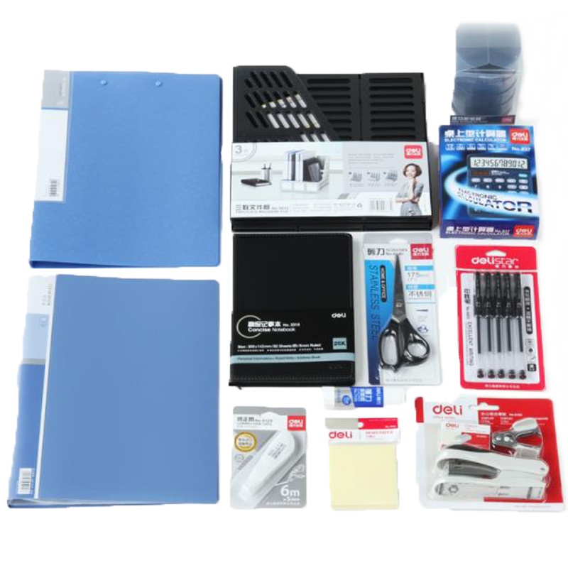 得力9667办公组合装新员工入职办公文具组合笔本子桌面办公