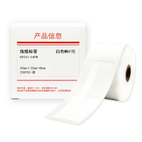 HUMANFUN HP201-04PW 线缆标签 200片/卷 白色