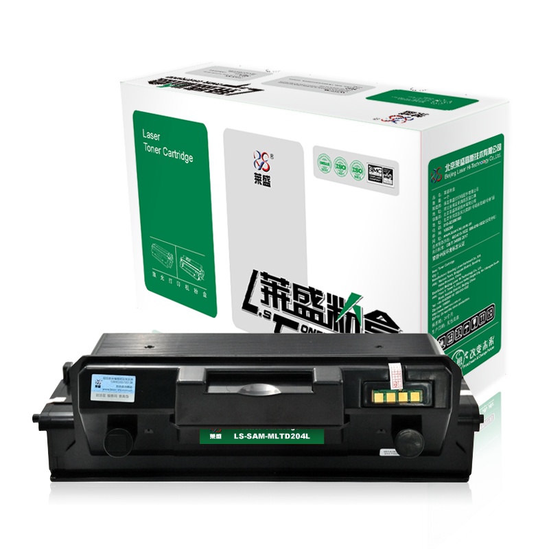 莱盛LS-SAM-MLTD204L粉盒/硒鼓适用于SAMSUNG SL-M3325/M3825/M4025
