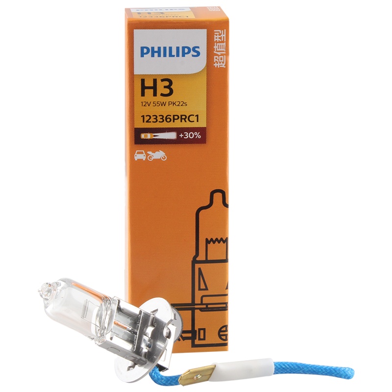 飞利浦(PHILIPS)小太阳石英灯H3-12336PR汽车灯泡大灯近光灯远光灯卤素灯 单支装