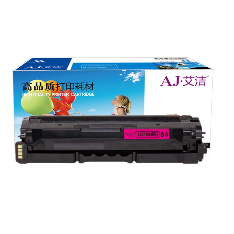 艾洁 LD2410M硒鼓红色 适用于联想CS2410DN彩色激光打印机
