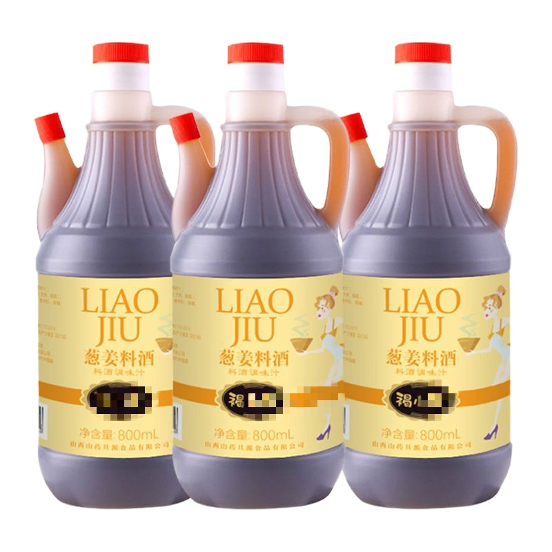 葱姜料酒 去腥增鲜提味解腻炒菜黄酒调味料家用烹饪 料酒800ml*3壶