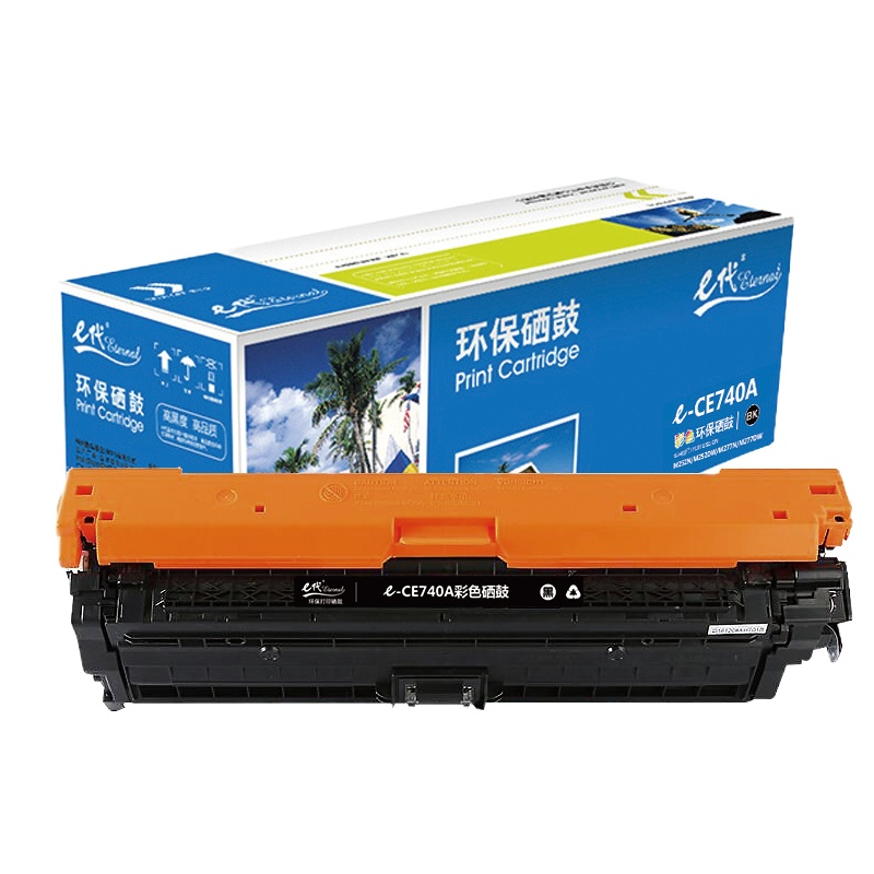 e代经典 CE740A硒鼓 307A硒鼓黑色 适用惠普HP 5225 5225n 5225d CE740A