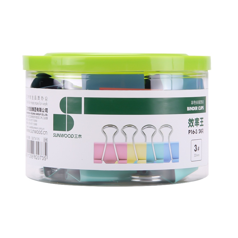 三木(SUNWOOD)P16-3 3#彩色长尾夹 32mm 1筒24只(单位:件)