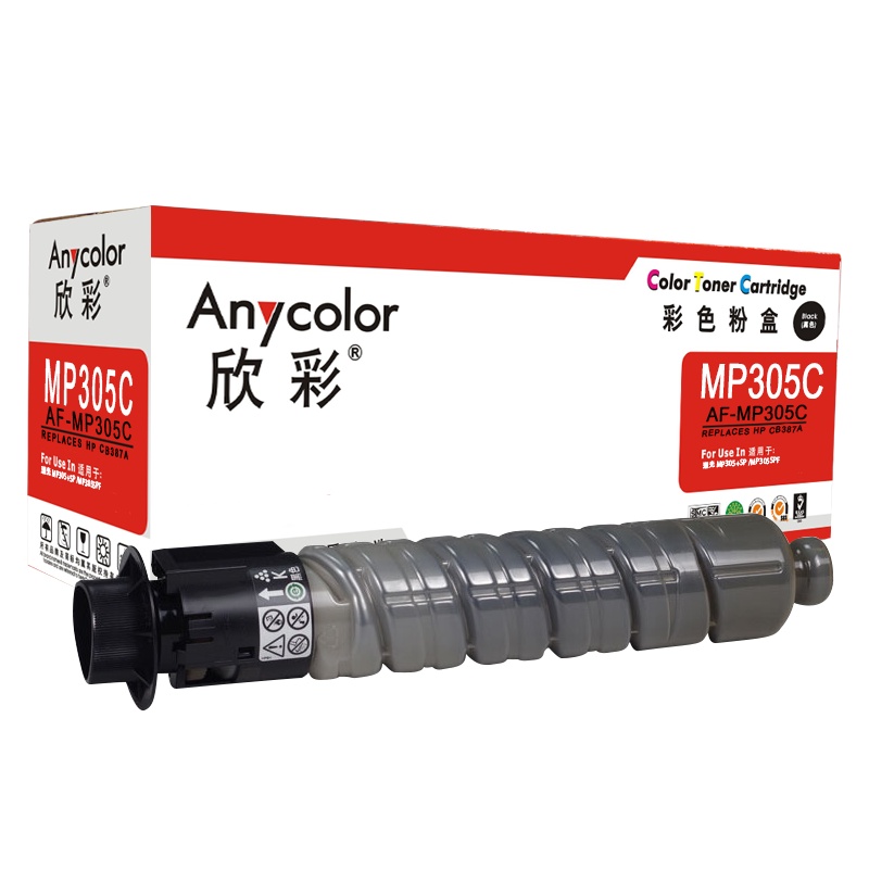欣彩 MP305C硒鼓(墨粉)黑色单支装(适用理光305+SP打印机)打印页数: 9000
