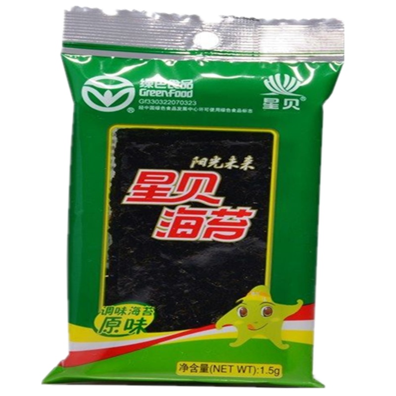 星贝海苔1.5g即食儿童休闲零食 6件起售