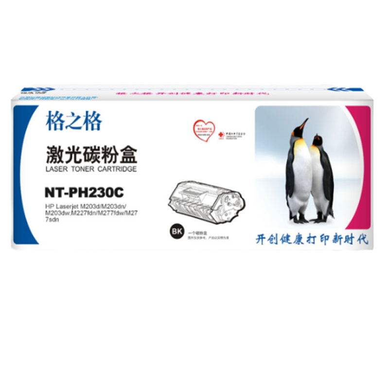 格之格CF230A硒鼓NT-PH230C