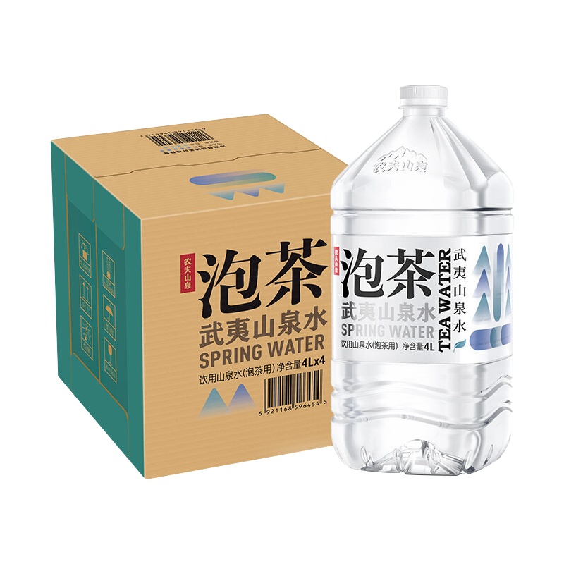 农夫山泉 饮用山泉水天然水(泡茶水)4L*4桶 整箱