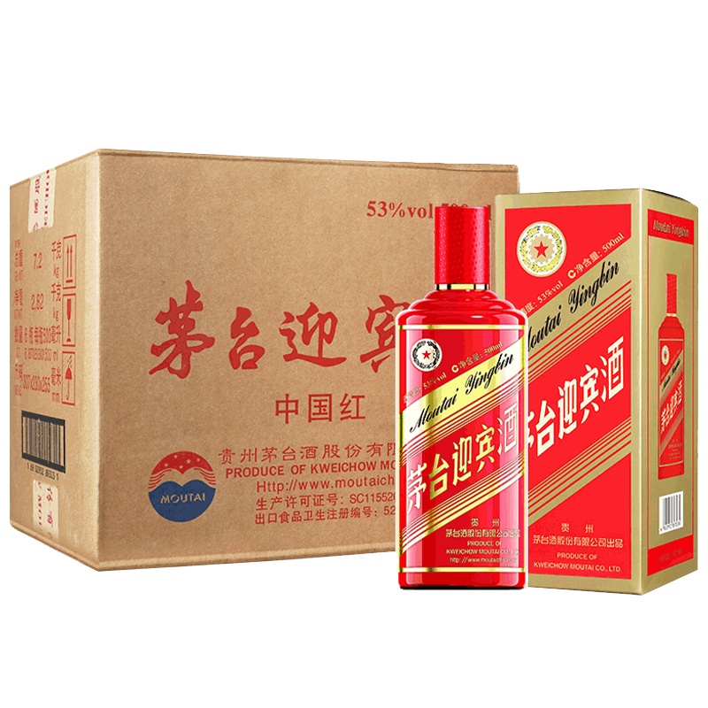 茅台迎宾酒(中国红)53度 500ml*6 整箱装 酱香型白酒