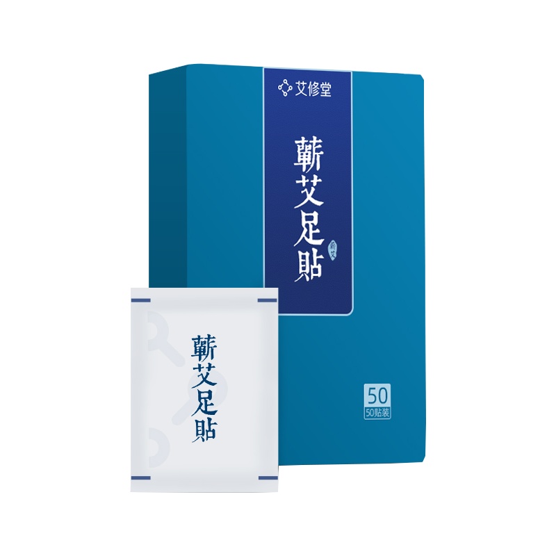 艾修堂艾草贴艾叶足贴足部护理贴脚贴竹醋艾灸贴温养蕲艾足贴(50片装)AP-1FB