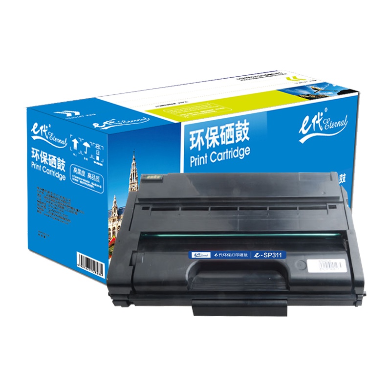 e代经典 理光SP311LC硒鼓黑色 适用理光Ricoh 310SFNw;325SNw;320SN粉盒