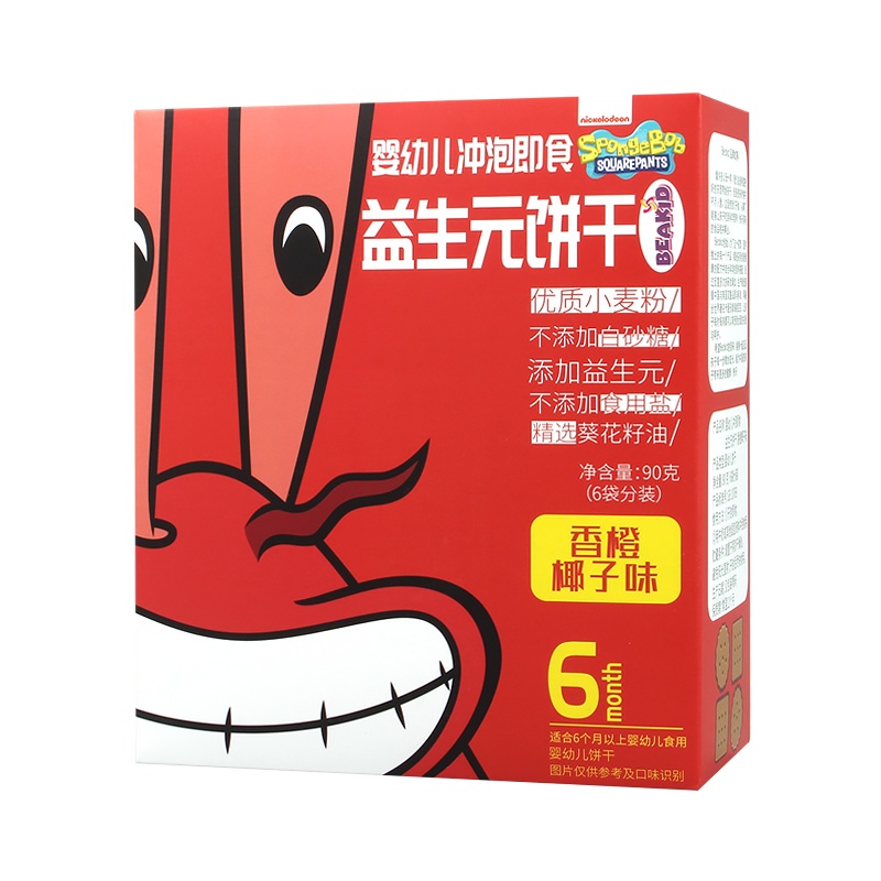 beakid 海绵宝宝不添加白砂糖和食盐 婴幼儿冲泡即食 益生元饼干 香橙椰子味 90g 盒装